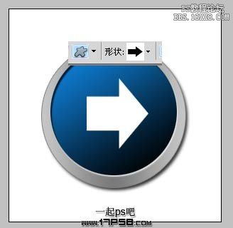 Ps實例教程-高光圓形按鈕