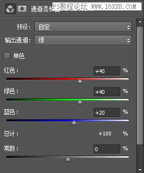 單色調，ps調出復古單色色調照片