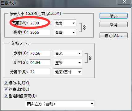 SAI教程，给手机照片打造唯美的转手绘效果