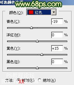 PS教程:为日系美女添加浅绿色调