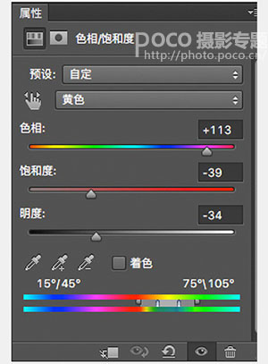 人像調色，降低背景飽和度調色教程