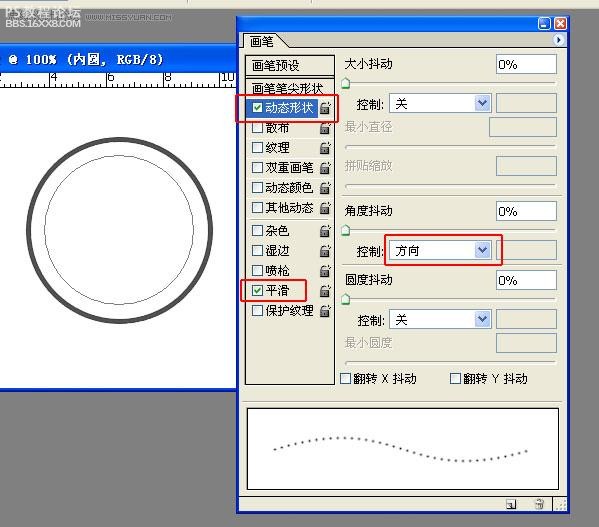 photoshop如何做印章教程