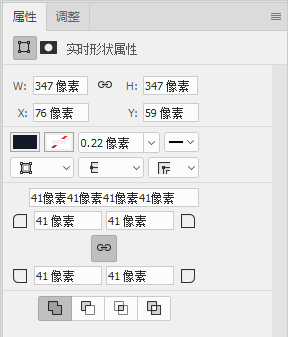 图标设计，用PS制作金属质感图标