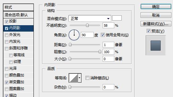 ps設計音樂播放器詳細教程