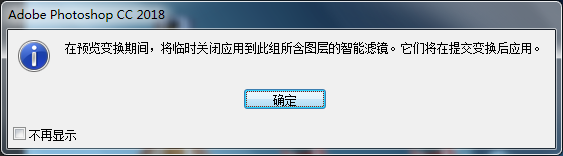 工具知識，通過實例掌握魔棒工具的使用方法