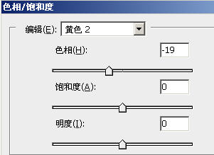 翅膀效果，把普通MM图片制作为梦幻天使特效