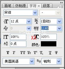 Photoshop動畫教程:文字工具制作流動的螞蟻線