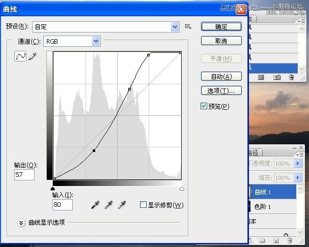 ps增强风景照片色彩