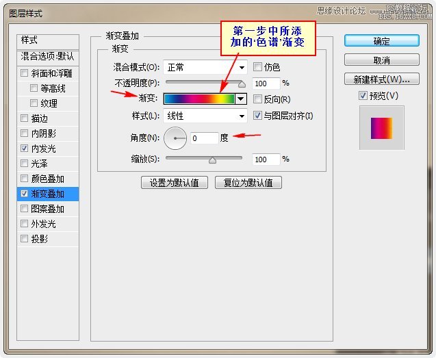 ps制作炫彩磨砂效果藝術字教程