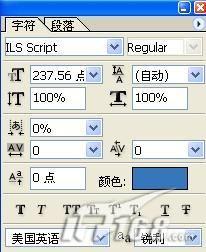 ps教程:制作繽紛花朵藝術字體