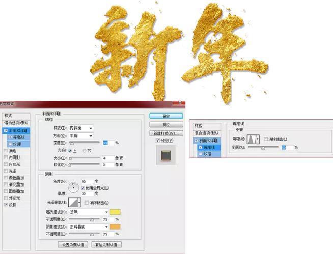 設(shè)計字體，四類九種簡單的字體設(shè)計