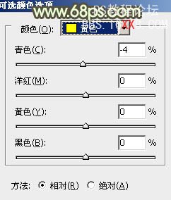 Photoshop教程:粉绿色图片调色方法