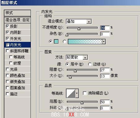 PS打造出VISTA系统中的文字效果