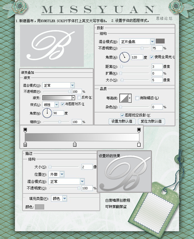 ps制作金屬質感飛濺的文字效果