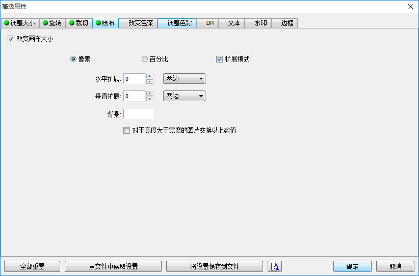 辅助软件，分享一下我常用的看图软件