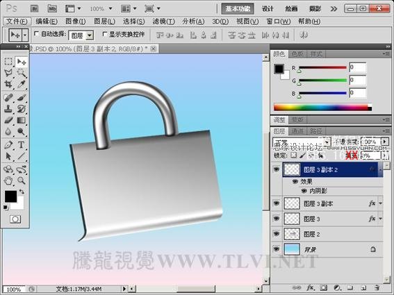 Photoshop CS5教程：制作亮丽的金属锁图标