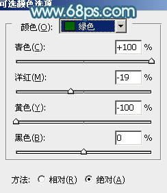 ps给小女孩图片添加甜美的青红色