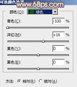 小清新，ps調色加給照片換天空教程