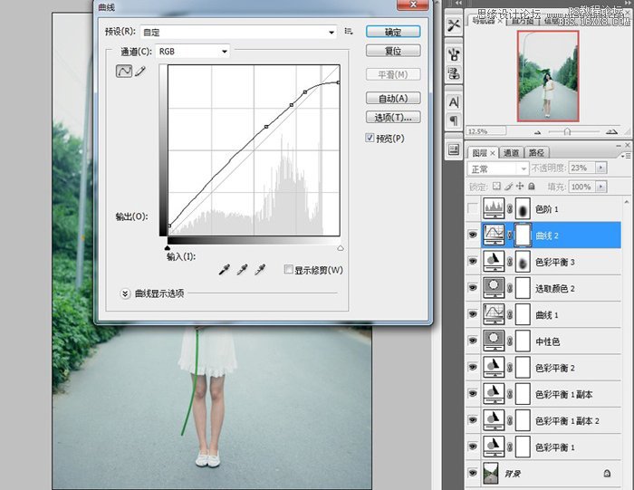 ps調清新色調教程