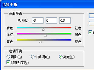 PS给嘟嘴MM调出柔和暖色调画面特效教