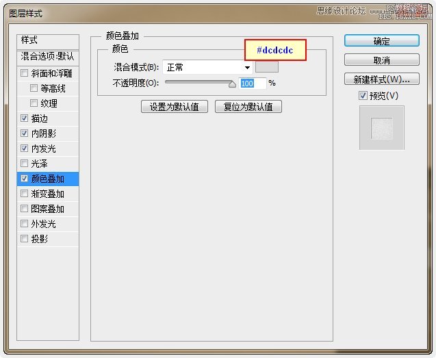 ps制作炫彩磨砂效果艺术字教程