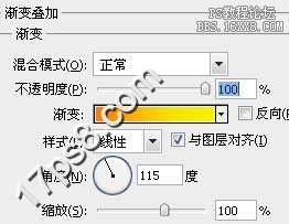 用ps制作金色三维立体RSS按钮