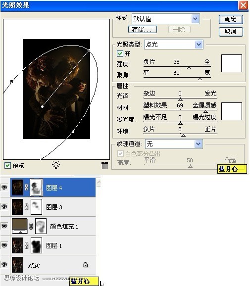 PS打造金色光照效果浪漫情侣照片调色教