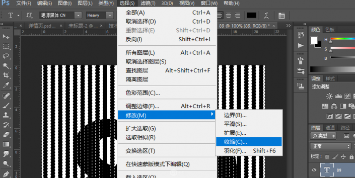 字體設計，通過PS設計創意十足的黑白字體