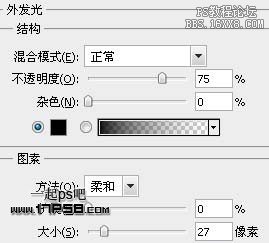 用ps制作金属质感雷达盘