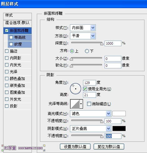 字體制作，設計一款夢幻紫色火焰效果文字