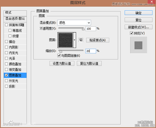 ps鼠绘一个卡通风格时钟