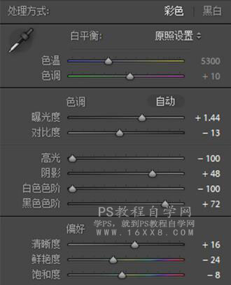 復古色，通過PS調出秋日感濃厚的復古人像