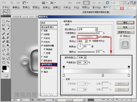 Photoshop CS5 教程:制作科幻風格的墻體雕刻按鈕特效