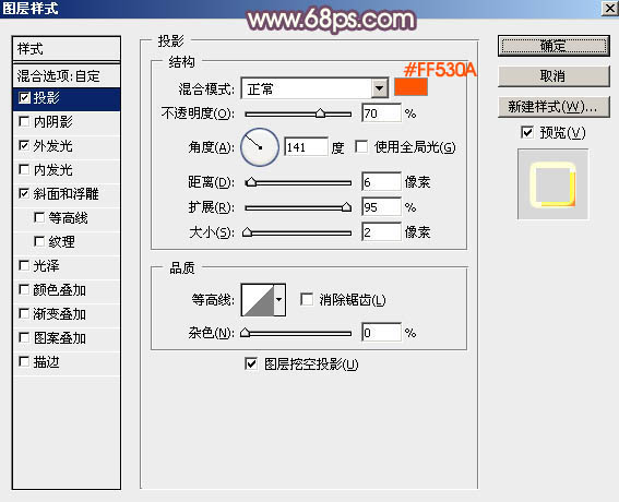 婦女節(jié)，設(shè)計(jì)三八婦女節(jié)紫色金屬水晶紋理字教程