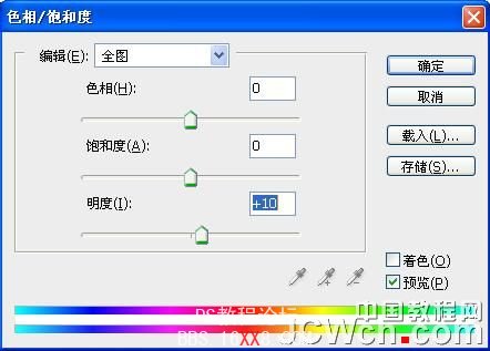 PhotoShop教程 制作通透的立体质感文字效果