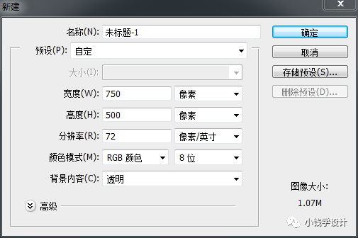 立体文字，制作立体感十足的立体文字