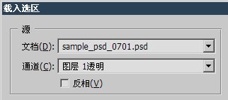 7-11 使用色彩调整图层