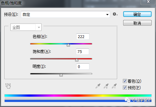 海报制作，制作具有科技感光线的海报图案