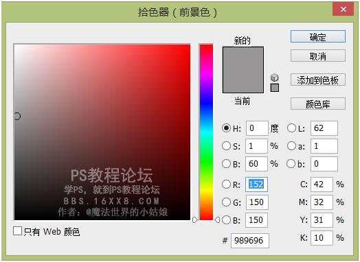 場景合成，合成柜子里的戲曲人教程