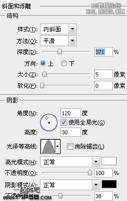 用ps制作质感金属字