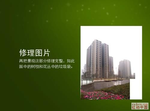 PS地产海报