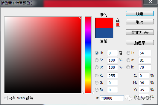 证件照，用PS中的替换颜色快速给证件照换底色