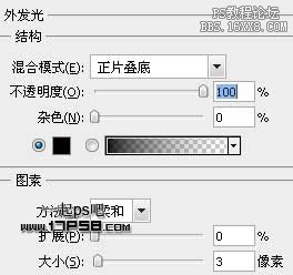 用ps制作超COOL质感金属字