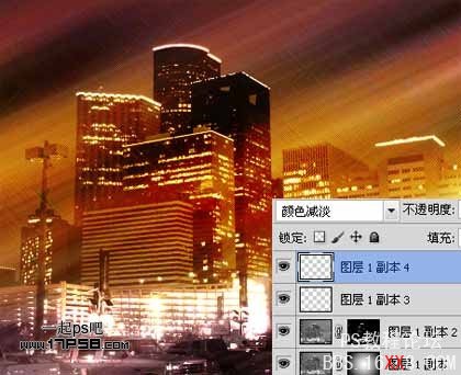 PhotoShop教程制作璀璨的城市夜景效果