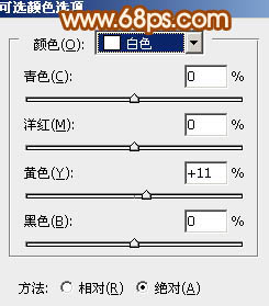 ps非主流p粉红色教程