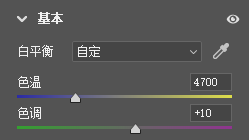 胶片效果，把普通照片制作成胶片青橙风