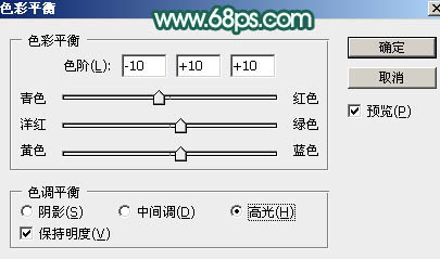 节日字，设计有端午节气氛的棕叶文字教程