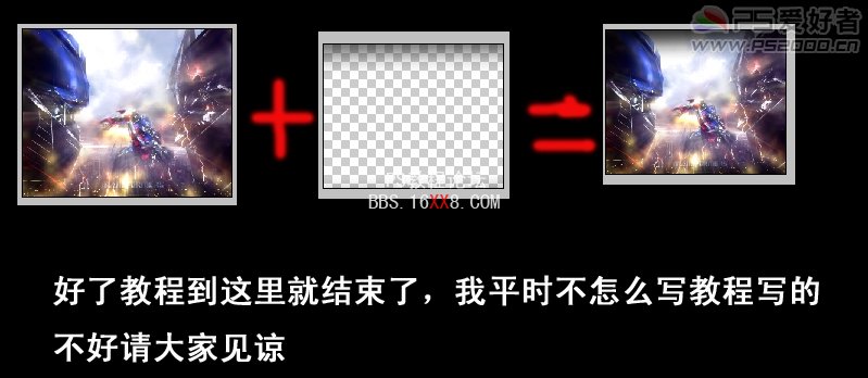 PS圖片合成特效:變型金剛電影后期特效海報