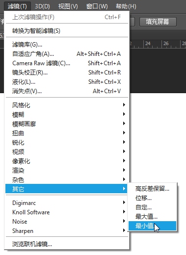 摳線稿，用PS摳出二次元漫畫人物線稿