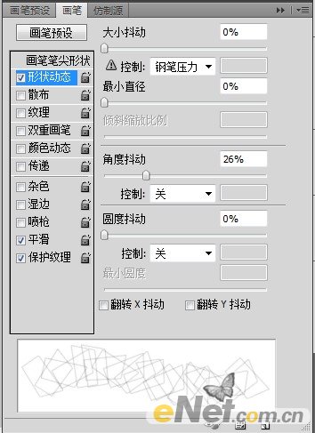 PS教程:设计蓝色星云MM人像艺术海报